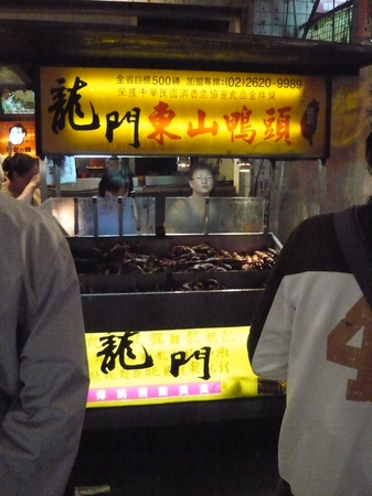 P1000077